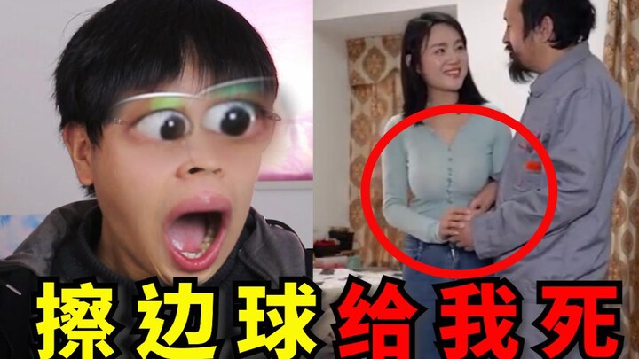 น่าขยะแขยง! จังหวะเฉียดฉิวแต่เล่นได้แย่ขนาดนี้เลยเหรอ!