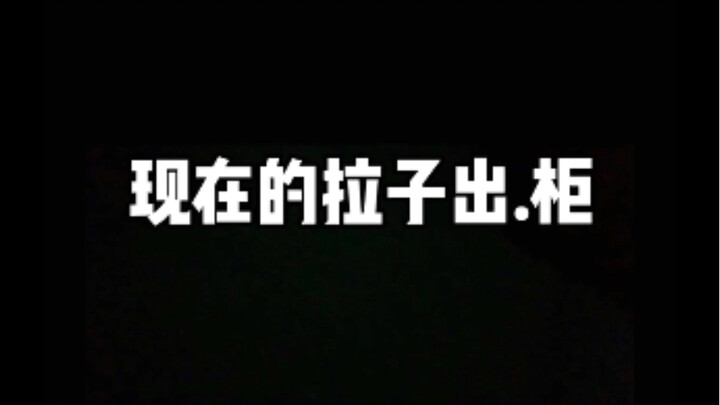 พวกคุณกำลังออกตู้แบบใหม่เอี่ยม…