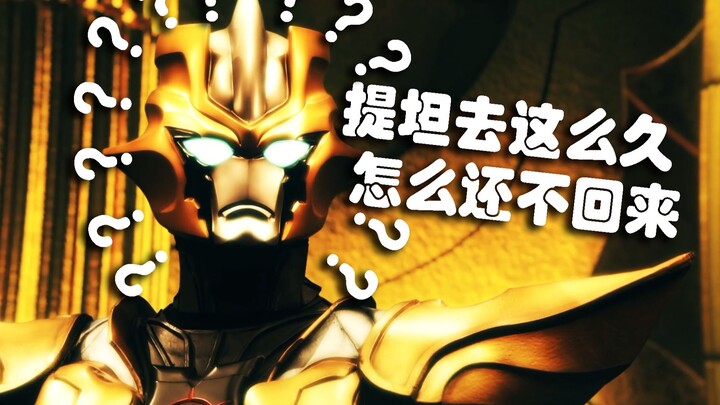 [Silver 3] ไททันส์ คุณไม่มีหน้าที่ต้องเผชิญหน้ากับศัตรูที่คุณไม่สามารถเอาชนะได้เลย