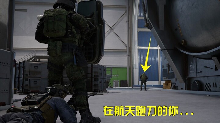 当你在航天出心，安全箱过期时.....