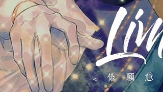 Game|GMV,For All Time|Luchen&Zhao Lu|Psycho Romance