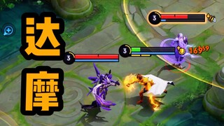 When Damo is on the line with Yuange, he plays with his maximum health.