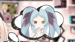 【鈴宮鈴】Who is the dark concubine Lu Milei? I don't know her.