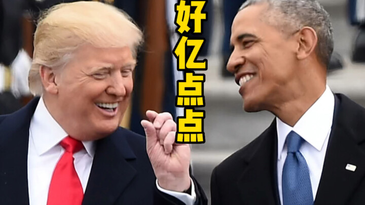 奥巴马和川普悼念安倍的“小作文”，谁的更胜一筹？