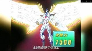 7500攻的新宇侠有多强？