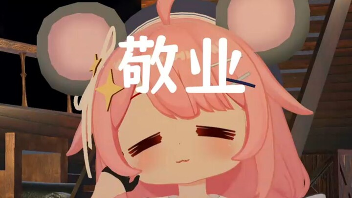 Please slap dedication right on Taffy’s face.