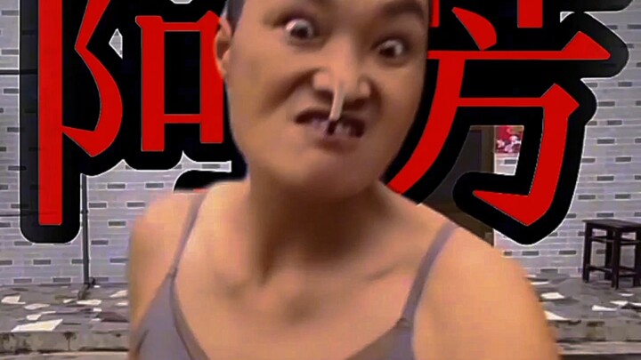 สาวห้าวตัวจริง… (ตัดต่อจังหวะเปลี่ยนความเร็ว)