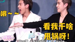 【BKPP】Hahaha, I can't stop laughing! Lin Yikai, you're just teaching on the spot, aren't you?!