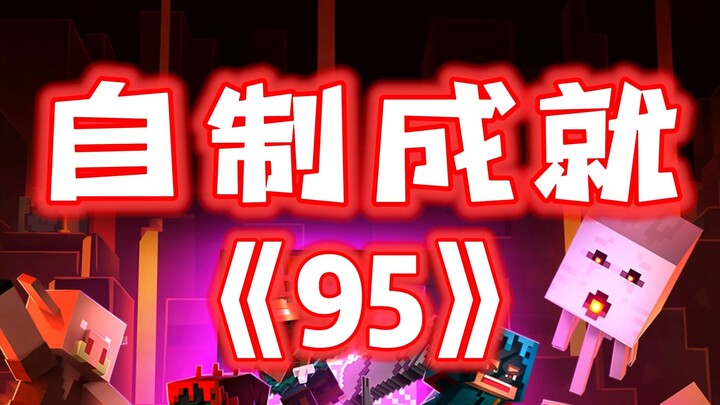 Thành tựu tự chế Minecraft kỳ 95, mời mọi người gửi bài tham gia!