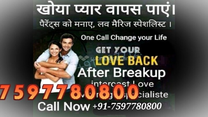 Austria )_91 7597780800 Love ProBLem SoluTIoN Baba ji Ajmer