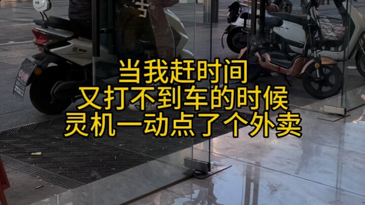 社牛的日常操作