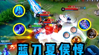 Blue Blade Xiahou Dun: Extreme deceleration, extreme happiness