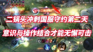 Is Taiyi getting a boost in the new season? But I can't get it! I'm determined to keep challenging S