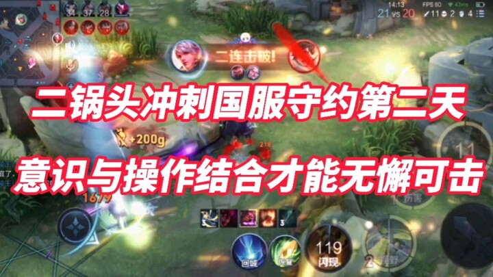 Is Taiyi getting a boost in the new season? But I can't get it! I'm determined to keep challenging S