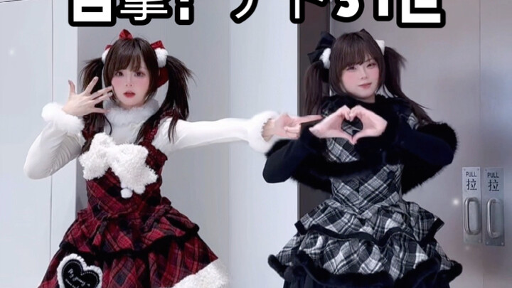 شاهدتُ تِتو الـ31! رقصتُ على أنغام الفيديو الموسيقي!