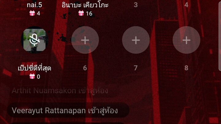 มาดูสงครามเลือดอสูรกันครับ