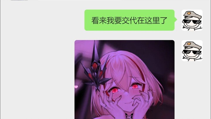 [Azur Lane] Bros kamu ini keren juga nih