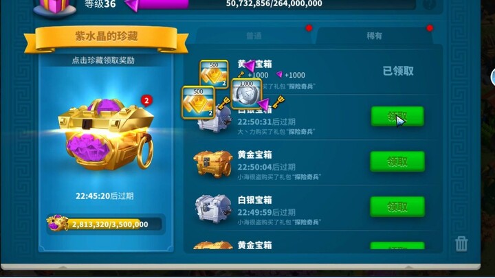 [Rise of Kingdoms] มาเล่นเกมด้วยกันเถอะ