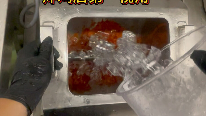 Which fried chicken shop is this???