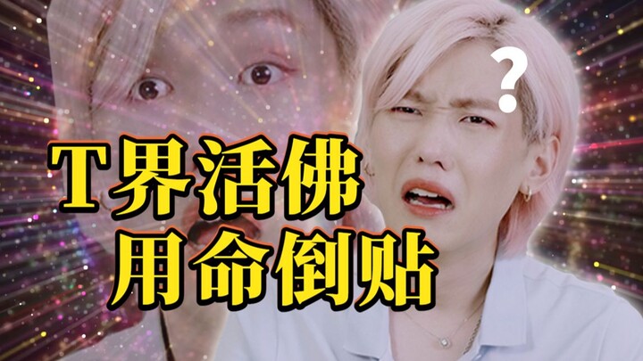 Bạn gái tôi nhờ tôi giúp chồng cô ấy sinh con [Cuộc thi kể chuyện sổ địa chỉ Tập 3]