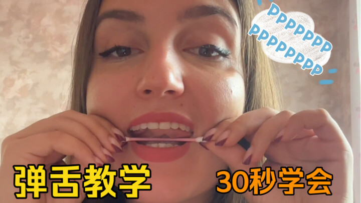 Turns out you can learn to click your tongue? | It’s truly eye-opening—not all Russians can do it!