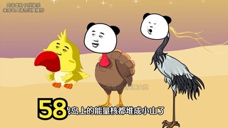 螳螂派出谈判高手，牧鱼者孤立无援