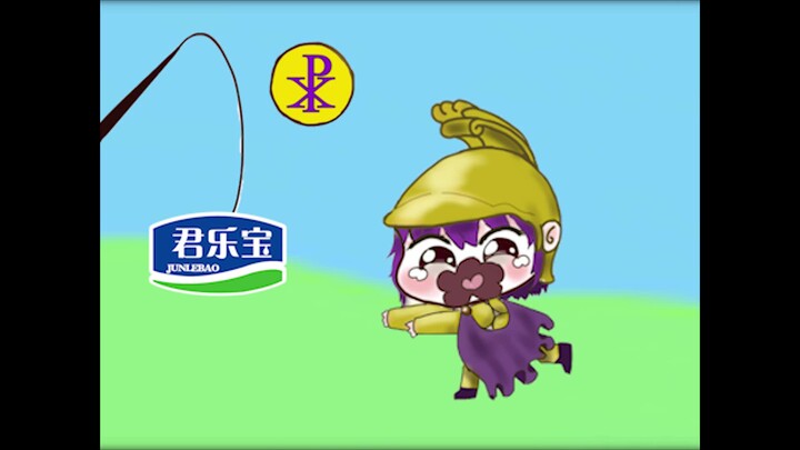 被抢走君堡的君士坦丁十一