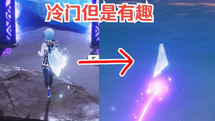 [เก็นชินอิมแพกต์] สิบเกร็ดเล็กๆ ที่น่าสนใจแต่ไม่ค่อยมีใครรู้ (15)