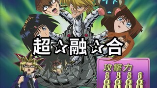 法老王花式欺☆负小孩子乃亚