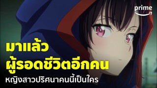 Zom 100: Bucket List of the Dead [EP.2] - หญิงสาวผู้รอดชีวิตจากเหตุการณ์ซอมบี้! | Prime Thailand