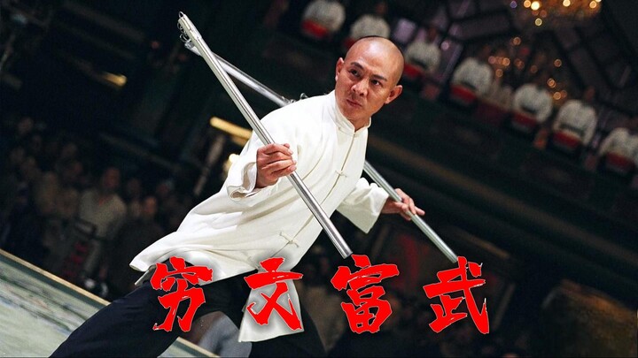 Sastera miskin, bela diri kaya; kalau di rumah tak punya bekal, nggak mungkin bisa latihan bela diri