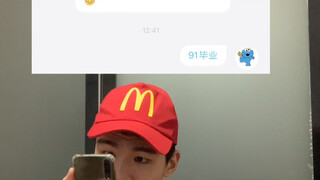 难绷时刻丨读私信5.0