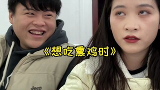 How Happy Is Mai Lin for a Whole Day