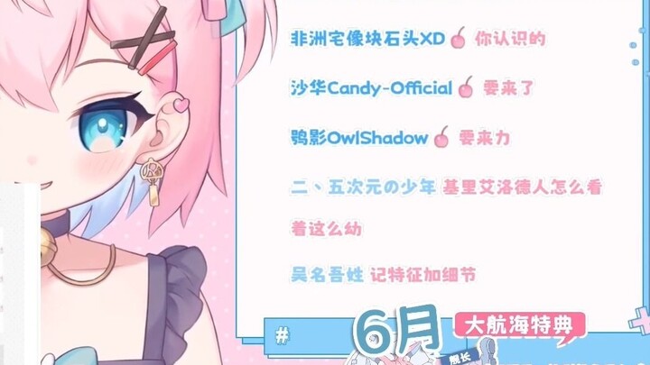 【Ayana Nana】เอฟเฟกต์พิเศษ กระต่ายสีชมพู เผยภาพแรกของภาพประกอบ Monster Girl