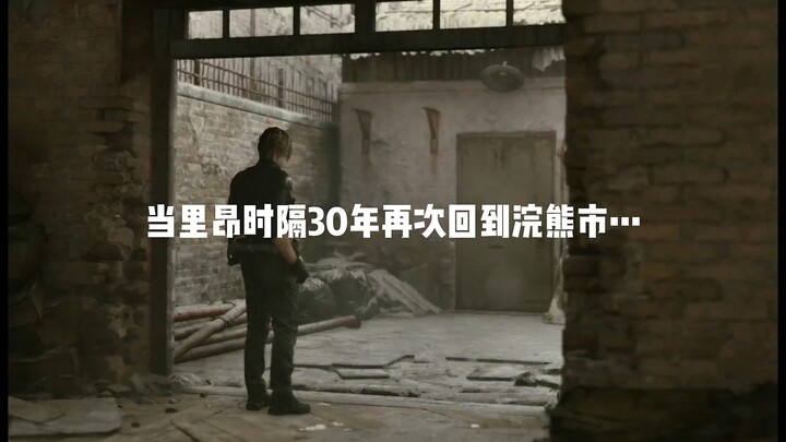 “นี่อาจเป็น Easter Egg ที่สะเทือนใจที่สุดใน Resident Evil 9 ก็ได้”