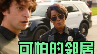 Thanks to my neighbors for sparing me!