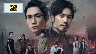 🇨🇳 [2018] 𝐆UARDIA𝐍 | EPISODE 26