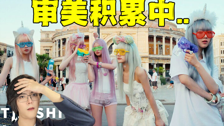 KiiiKiiiเพิ่งปล่อยเพลงดีๆ ไปก็ถูก “วิจารณ์ว่าลอก” แล้ว? ชาวเกาหลีพูดถึงเพลงใหม่ “pop off pop off” ขอ