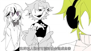 【自设】怎么没有声音啊？