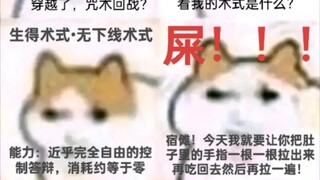 磁场多元宇宙•雄霸半个多元宇宙