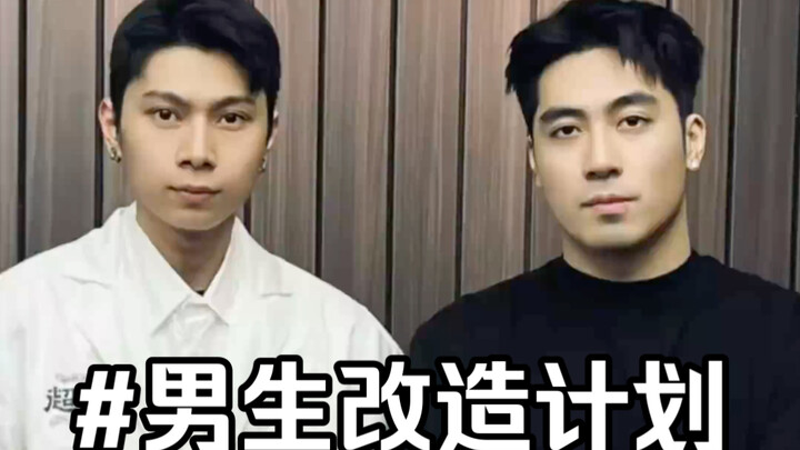 Tantangan membuat 100 pria yang minder menjadi percaya diri!