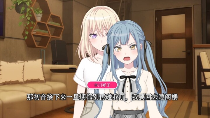 【初祥初】伪装情侣，实际夫妻