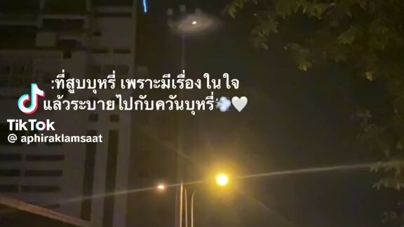 เศร้า