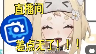 壁纸引擎把我毁了！知道吗！