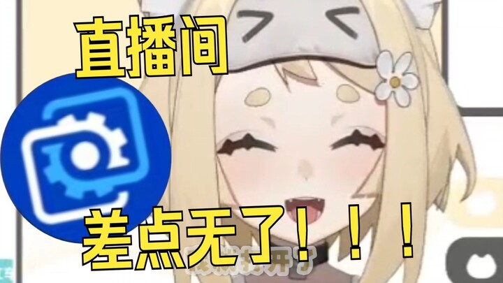 壁纸引擎把我毁了！知道吗！