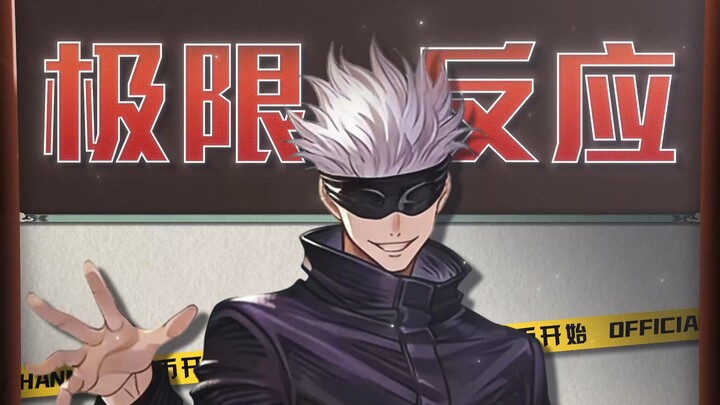 สัมผัสวิชั่นแห่งความตาย เปิดหรือไม่เปิด คุณย่อมรู้ดี!