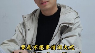 When you spot a mistake in an article