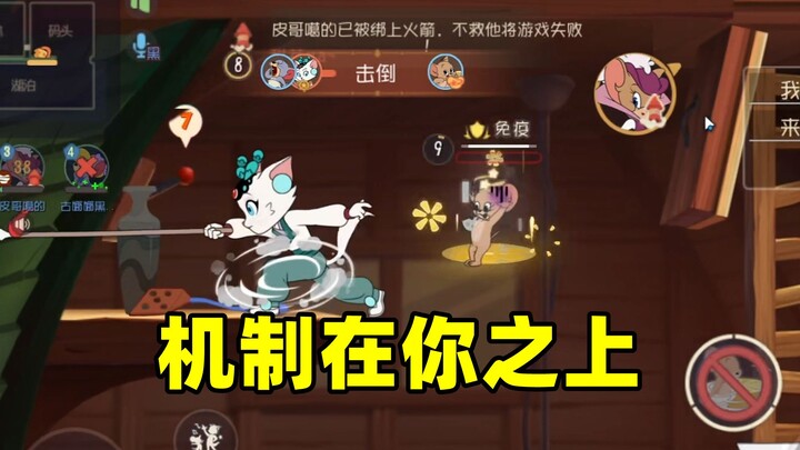 เกมมือถือแมวแอนด์เรส: ขอโทษนะหรูอวี่ กลไกของนักแสดงเจ๋รีเหนือกว่าคุณแล้ว!