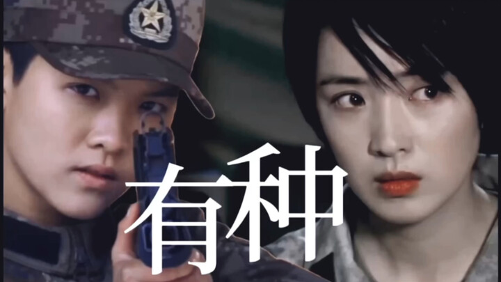 [Ye Cunxin & Tang Xiaomi] The Gods of Our Childhood! We Put Country and Family First, Then Personal 