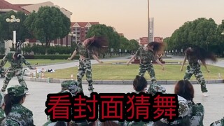 在大学军训跳了最爱的一首墨曲是什么体验